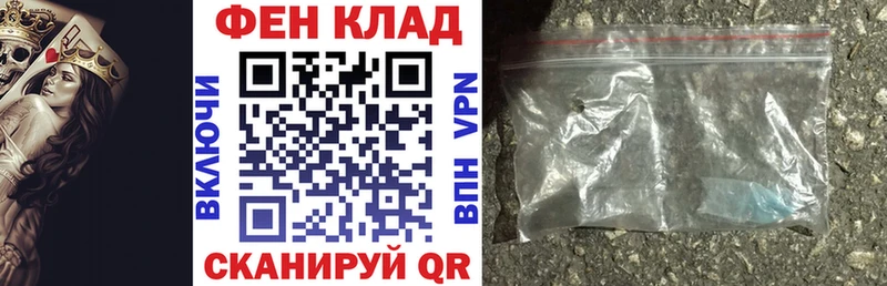 где можно купить наркотик Снежинск АМФЕТАМИН 97%