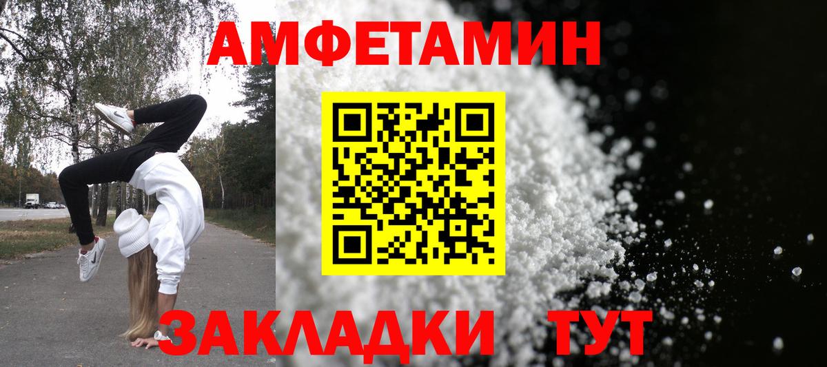 Кокаин  МАРИХУАНА  Меф кристаллы  Метамфетамин  ГАШИШ  Снежинск  Вход с VPN 