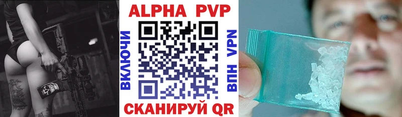 Alfa_PVP СК  наркошоп  Снежинск 