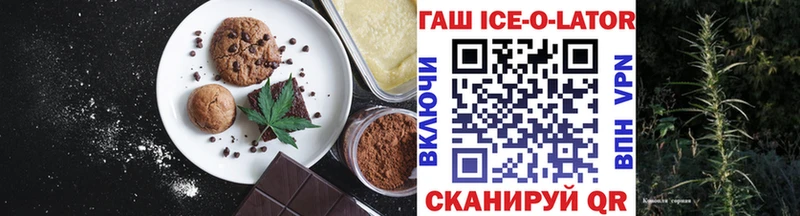 ссылка на мегу ссылка  Снежинск  Cannafood конопля 