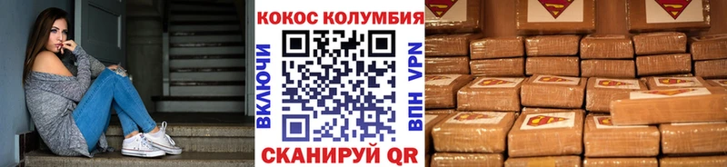 Кокаин Fish Scale  купить наркоту  Снежинск 