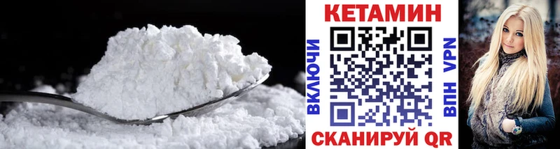 MEGA tor  Снежинск  КЕТАМИН ketamine 