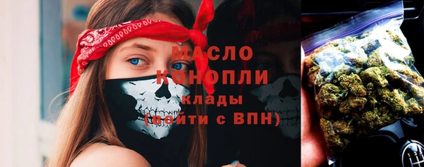 бутик Сосновоборск