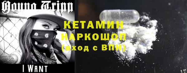 бутик Сосновоборск