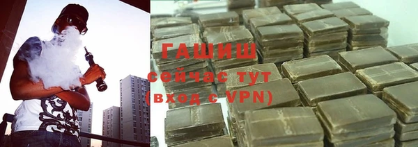 бутик Сосновоборск