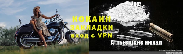 бутик Сосновоборск