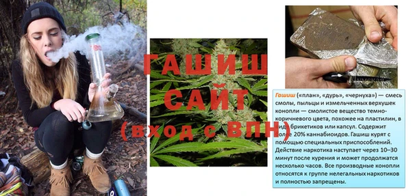 бошки Сосновый Бор
