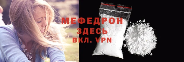 мескалин Сосновка