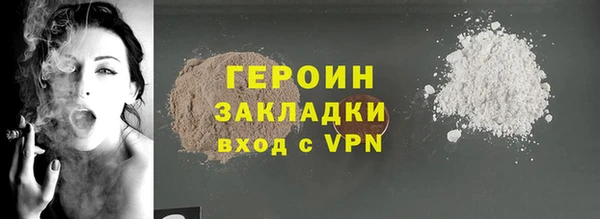 бошки Сосновый Бор