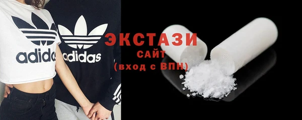 бутик Сосновоборск