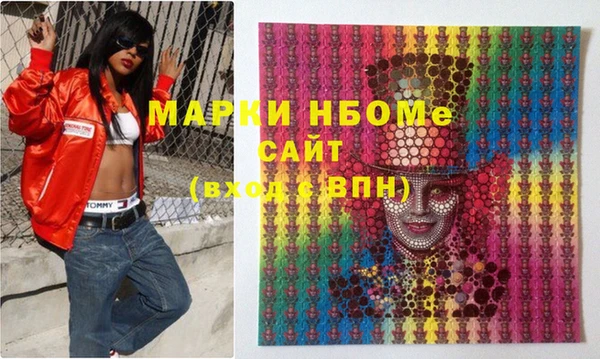 мескалин Сосновка