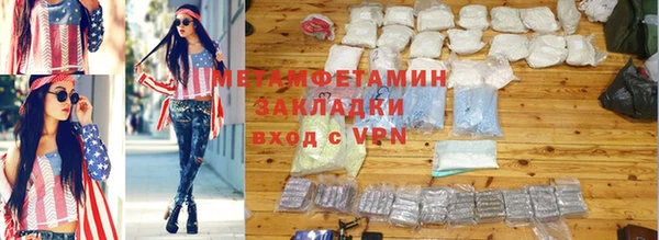 мескалин Сосновка