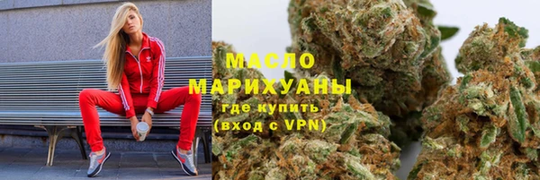 бутик Сосновоборск