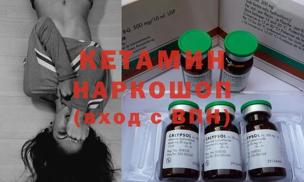 бошки Сосновый Бор