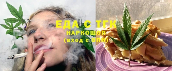 первитин Вязники