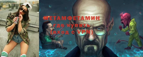 мескалин Сосновка