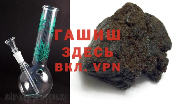 бутик Сосновоборск