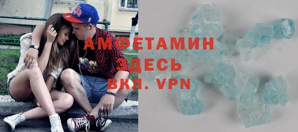 первитин Вязники