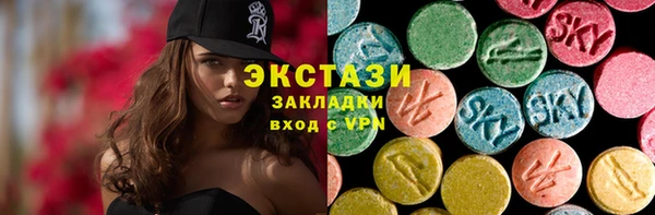 бутик Сосновоборск
