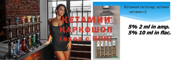 бошки Сосновый Бор