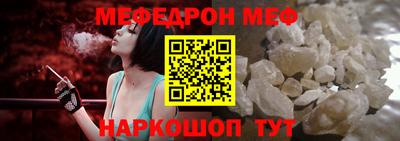 шишки Ставрополь