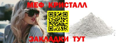 герыч Старая Купавна