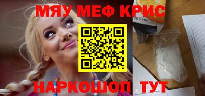 шишки Ставрополь