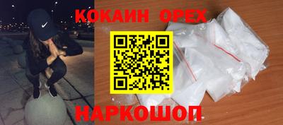 индика Среднеуральск