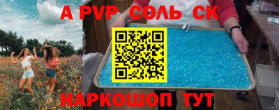 герыч Старая Купавна