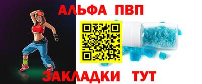 шишки Ставрополь