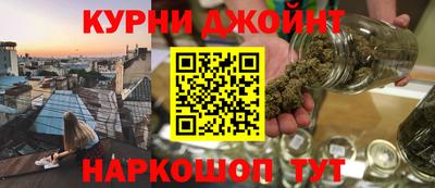 шишки Ставрополь
