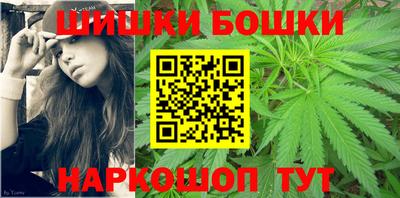 герыч Старая Купавна