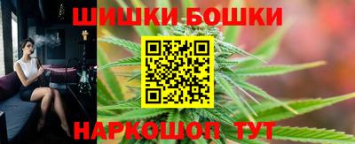 герыч Старая Купавна