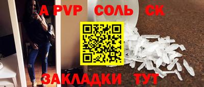 герыч Старая Купавна
