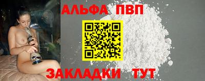 герыч Старая Купавна