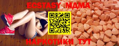 шишки Ставрополь