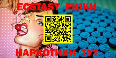 шишки Ставрополь