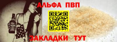 шишки Ставрополь