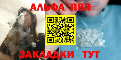 шишки Ставрополь