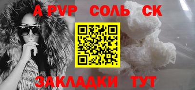 герыч Старая Купавна