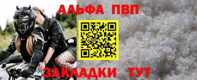 шишки Ставрополь