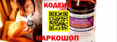 герыч Старая Купавна