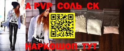 шишки Ставрополь