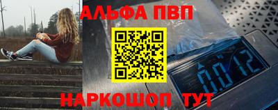 герыч Старая Купавна