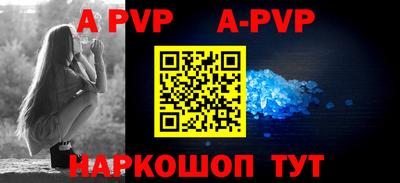 герыч Старая Купавна