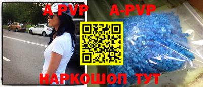герыч Старая Купавна