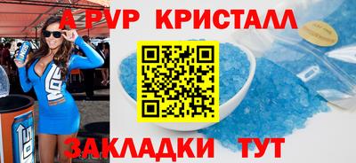 шишки Ставрополь