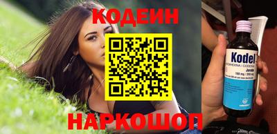 герыч Старая Купавна