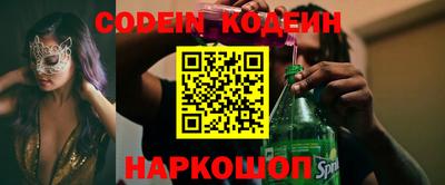 шишки Ставрополь