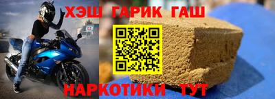шишки Ставрополь